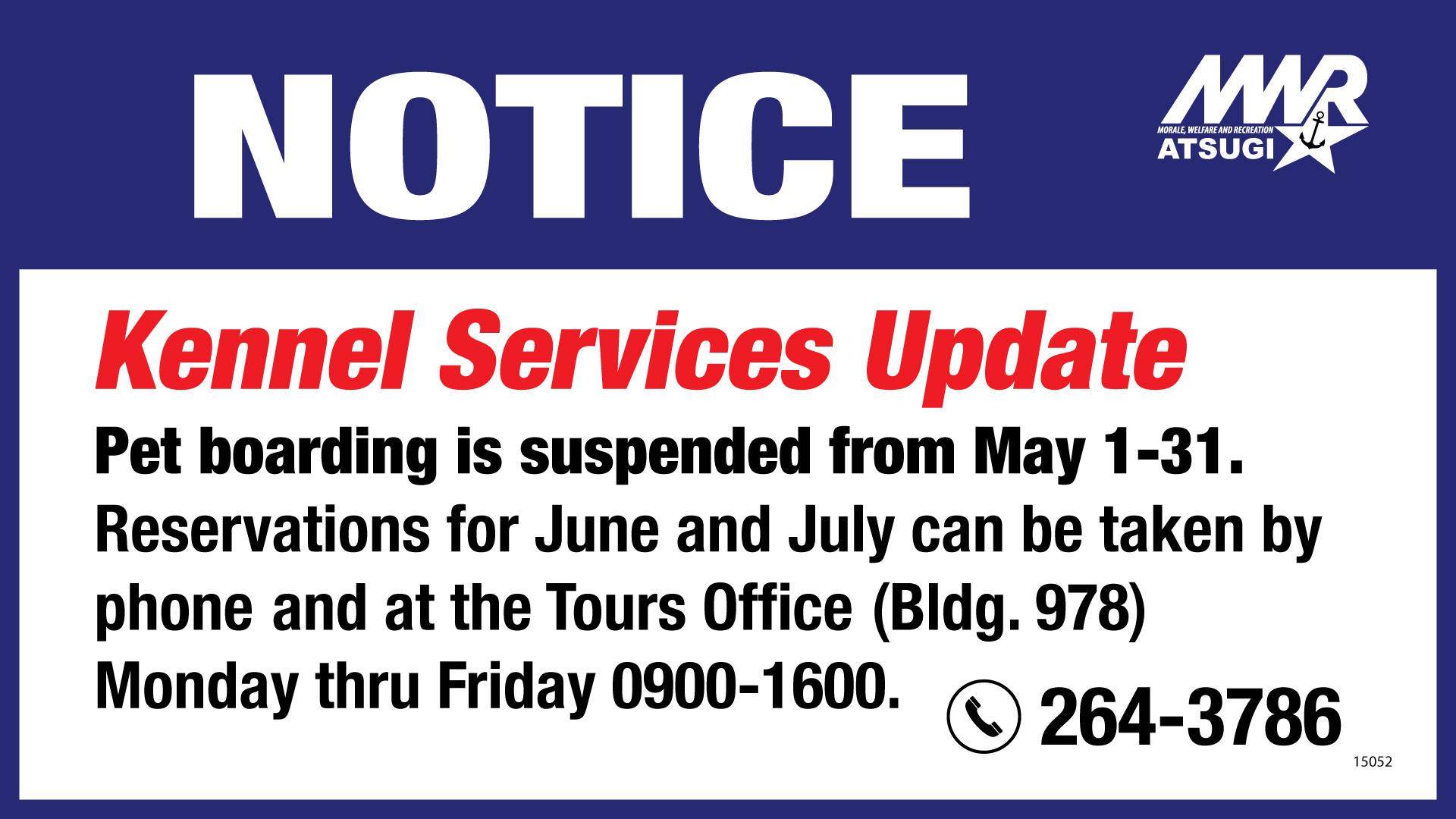 notice-1920x1080 1.jpg